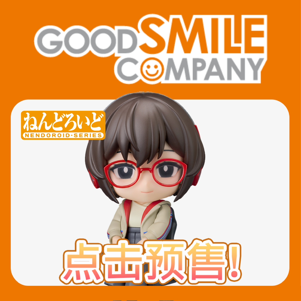 GOOD SMILE COMPANY 聪音粘土人
